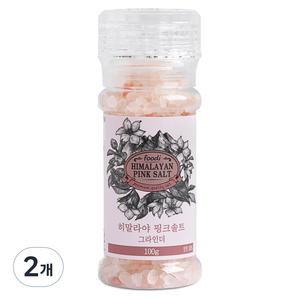 foodi 히말라야 핑크솔트 그라인더, 100g, 2개