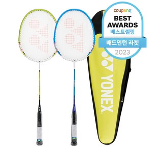 요넥스 배드민턴 라켓 B6500I 2p + 풀커버, 1세트