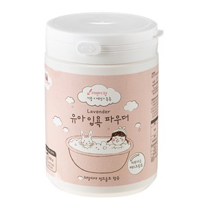 비지엔젤 유아 입욕파우더 라벤더, 500g, 1개