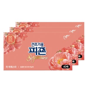 피죤 건조기용 드라이시트 섬유유연제 시그니처 라피에스타, 40개입, 3개