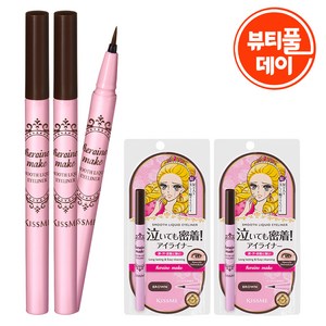 히로인메이크 스무스 리퀴드 아이라이너 N 0.4ml, 브라운, 2개