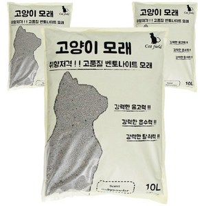 캣필드 벤토나이트 고양이모래, 10L, 3개, 베이비파우더 향