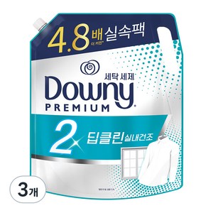 다우니 세탁세제 2배 딥클린 실내건조 액상세제 리필 상쾌한 향, 2.2L, 3개