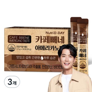 뉴트리디데이 다이어트 카페빼네 아메리카노맛, 99g, 3개