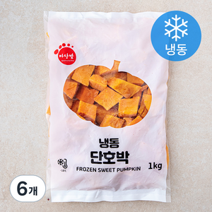 마당발 단호박 (냉동), 1kg, 6개