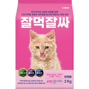 잘먹잘싸 전연령용 고양이 건식사료, 연어, 2kg, 1개