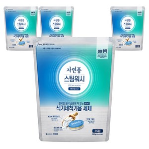 자연퐁 스팀워시 식기세척기용 세제 베이킹소다, 550g, 4개