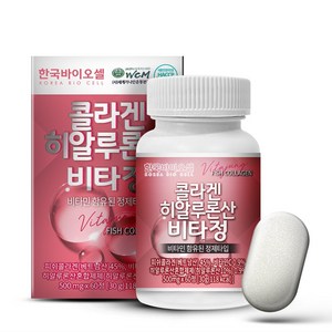 한국바이오셀 콜라겐 히알루론산 비타정, 60정, 1개