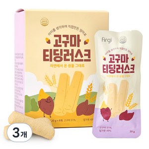 퍼기 티딩러스크 치발과자, 고구마맛, 120g, 3개