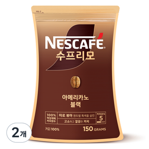 네스카페 수프리모 아메리카노 블랙 파우치, 150g, 1개입, 2개