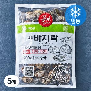 고마워 바지락 (냉동), 900g, 5개