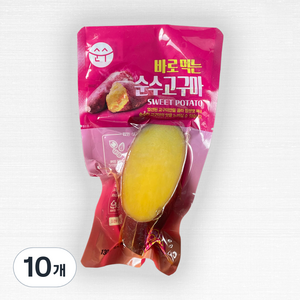 해맑음 바로먹는 순수고구마, 130g, 10개