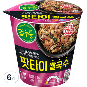 오뚜기 컵누들 팟타이 쌀국수, 50g, 6개