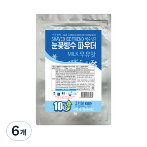 다농원 빙수친구 눈꽃빙수 파우더 우유맛, 1.1kg, 1개입, 6개