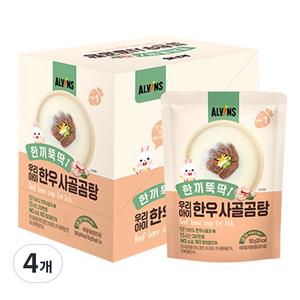 한끼뚝딱 우리아이 무항생제 한우 사골곰탕 150g x 7p, 1.05kg, 4개
