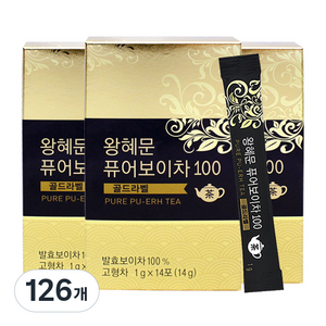 보의당 왕혜문 퓨어보이차 100, 1g, 14개입, 9개