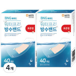 워터프리 방수밴드 대용량 표준형 40매, 4개
