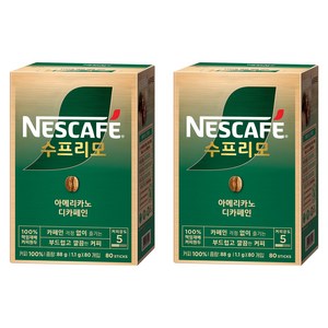 네스카페 수프리모 디카페인 아메리카노 원두커피믹스, 1.1g, 80개입, 2개