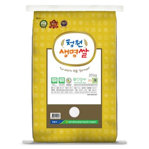 2024년산 햅쌀 청원생명쌀 상등급, 20kg, 1개