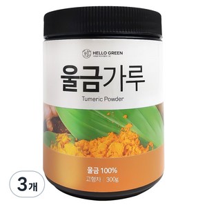 헬로우그린 울금가루, 3개, 300g