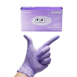 더블세이프 식품용 다용도 니트릴장갑 100p, 1개, 중(M), 연보라