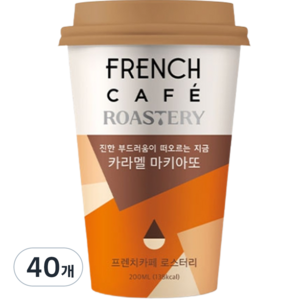 프렌치카페 로스터리 카라멜 마키아또, 40개, 1개입, 200ml