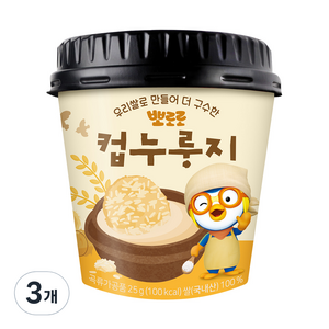 뽀로로 컵 누룽지, 25g, 3개