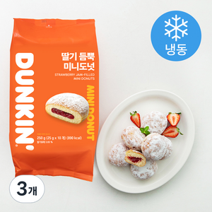 던킨 딸기 듬뿍 미니도넛 (냉동), 250g, 3개