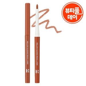 홀리카홀리카 멜로우 글라이딩 펜슬 라이너 0.3g, 04 코랄 브륄레, 1개