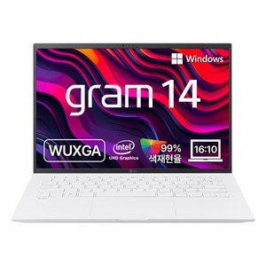 LG전자 2024 그램 14 코어i3 인텔 13세대, 스노우 화이트, 14Z90RU-GA3CK, 256GB, 16GB, WIN11 Home