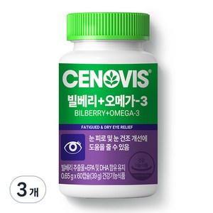 세노비스 빌베리 + 오메가3 39g, 60정, 3개