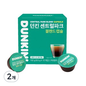 던킨도너츠 센트럴파크 블렌드 캡슐커피, 8.5g, 12개입, 2개