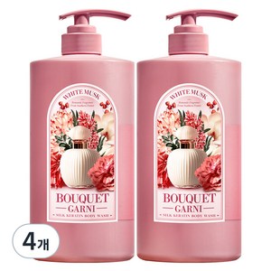 부케가르니 모이스처 바디워시 화이트머스크향, 1000ml, 4개