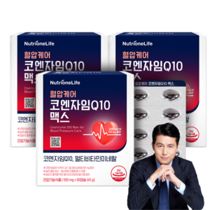 뉴트리원 혈압케어 코엔자임Q10 맥스 45g, 90정, 3개