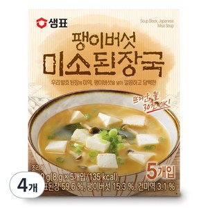 샘표 팽이버섯 미소된장국, 40g, 4개