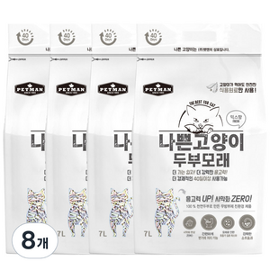 와루이네코 나쁜고양이 응고형 고양이 두부모래 믹스향, 7L, 8개