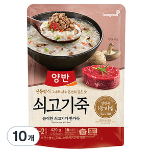 양반 쇠고기 즉석죽, 420g, 10개