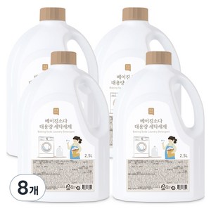 쉼표365 베이킹소다 대용량 액상세제 본품, 2.5L, 8개