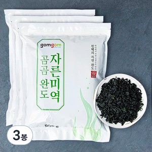 곰곰 완도 자른미역, 500g, 3봉