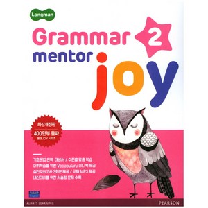 LongmanGrammar Mentor Joy 2, Pearson