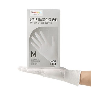 탐사 니트릴장갑 100개입, 화이트, 중(M), 1개