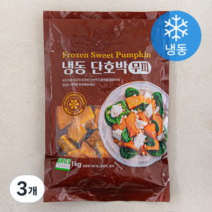 단호박 무피 (냉동), 1kg, 3개