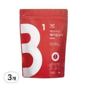 레인보우샵 베이킹소다 베이직, 1kg, 3개