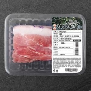 파머스팩 제주 흑돼지 미박뒷다리 수육용 (냉장), 500g, 1개