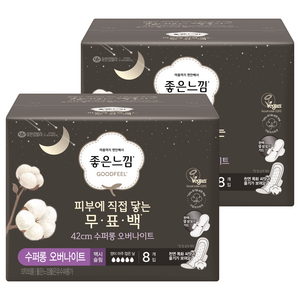 좋은느낌 피부에 직접 닿는 무표백 순면 날개형 생리대, 오버나이트 이상, 8개입, 2개