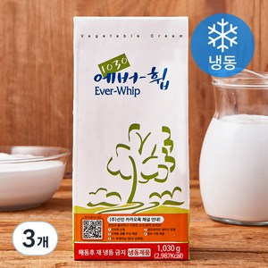 선인 에버휩 식물성 휘핑 크림 (냉동)