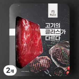 육교시 한우 삼각살 1등급 구이용 (냉장), 150g, 2개