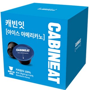 레츠프레소 캐빈잇 아이스 아메리카노 캡슐커피, 8.5g, 16개입, 1개