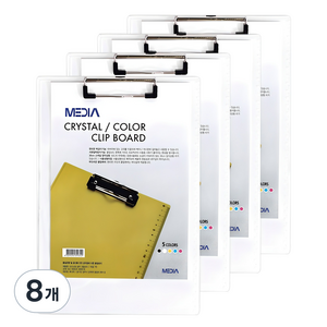 MEDIA 크리스탈 칼라 클립보드 A4, 투명색, 8개