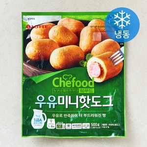 쉐푸드 우유 미니 핫도그 (냉동), 500g, 1개